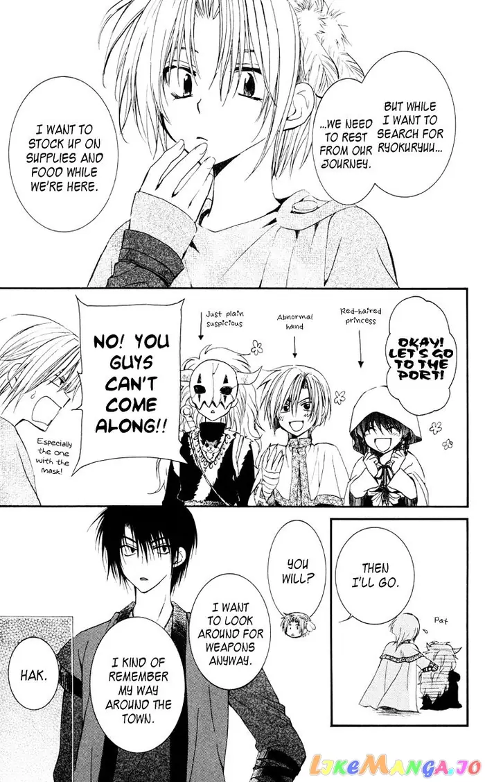 Yona of the Dawn Chapter 26 image 24_optimized